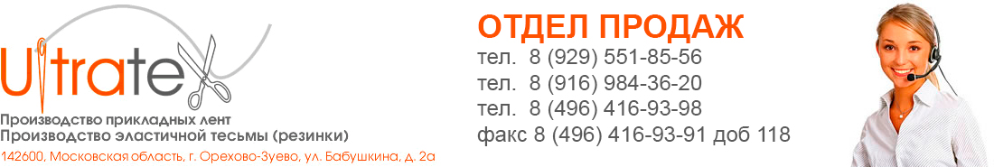 Подъем и транспортировка грузов с помощью строп из текстиля