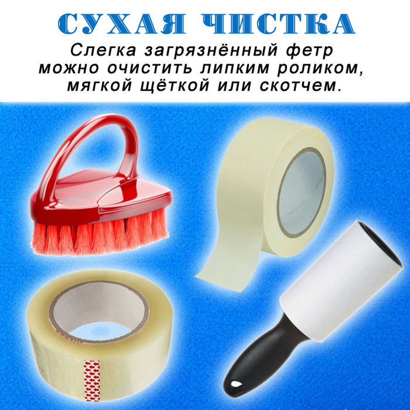 Фетр: виды, плюсы и минусы, применение и описание