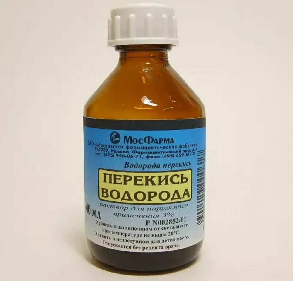 Перекись водорода