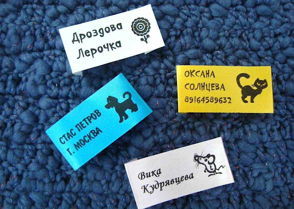 Нашивки и наклейки для детской одежды